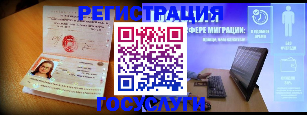прописка гарантия в Пермском крае