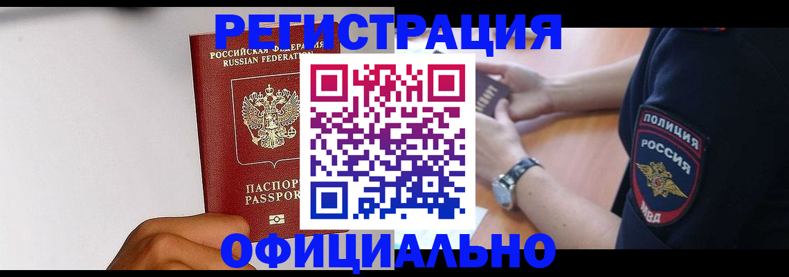 пропишу в квартире в Пермском крае