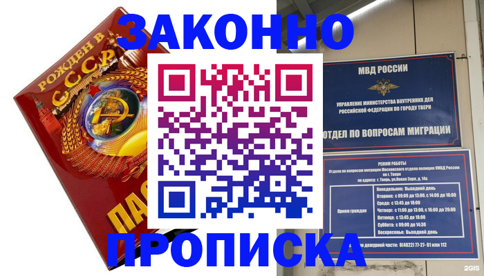 пропишу в квартире в Пермском крае