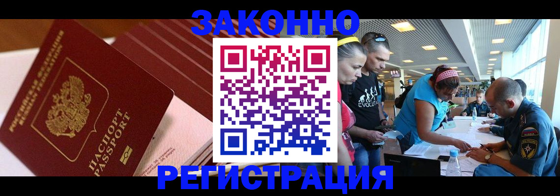 регистрация для дет. сада в Пермском крае